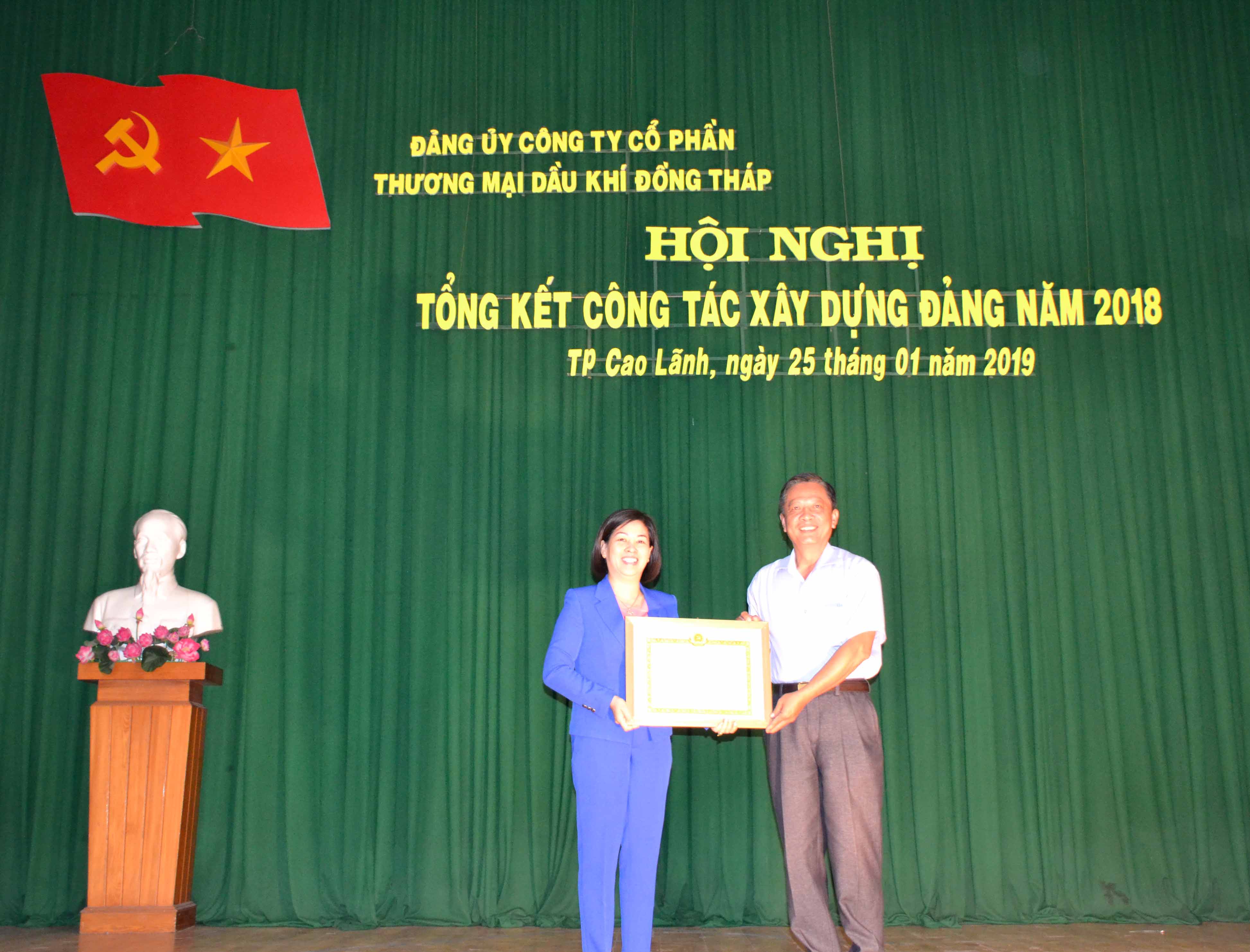 Đảng ủy công ty petimex tổ chức hội nghị học tập nghị quyết trung ương 8 khóa xii và học tập, làm theo tư tưởng, đạo đức, phong cách hồ chí minh chuyên đề năm 2019 và tổng kết công tác xây dựng đảng năm 2019 (25/01/2019)