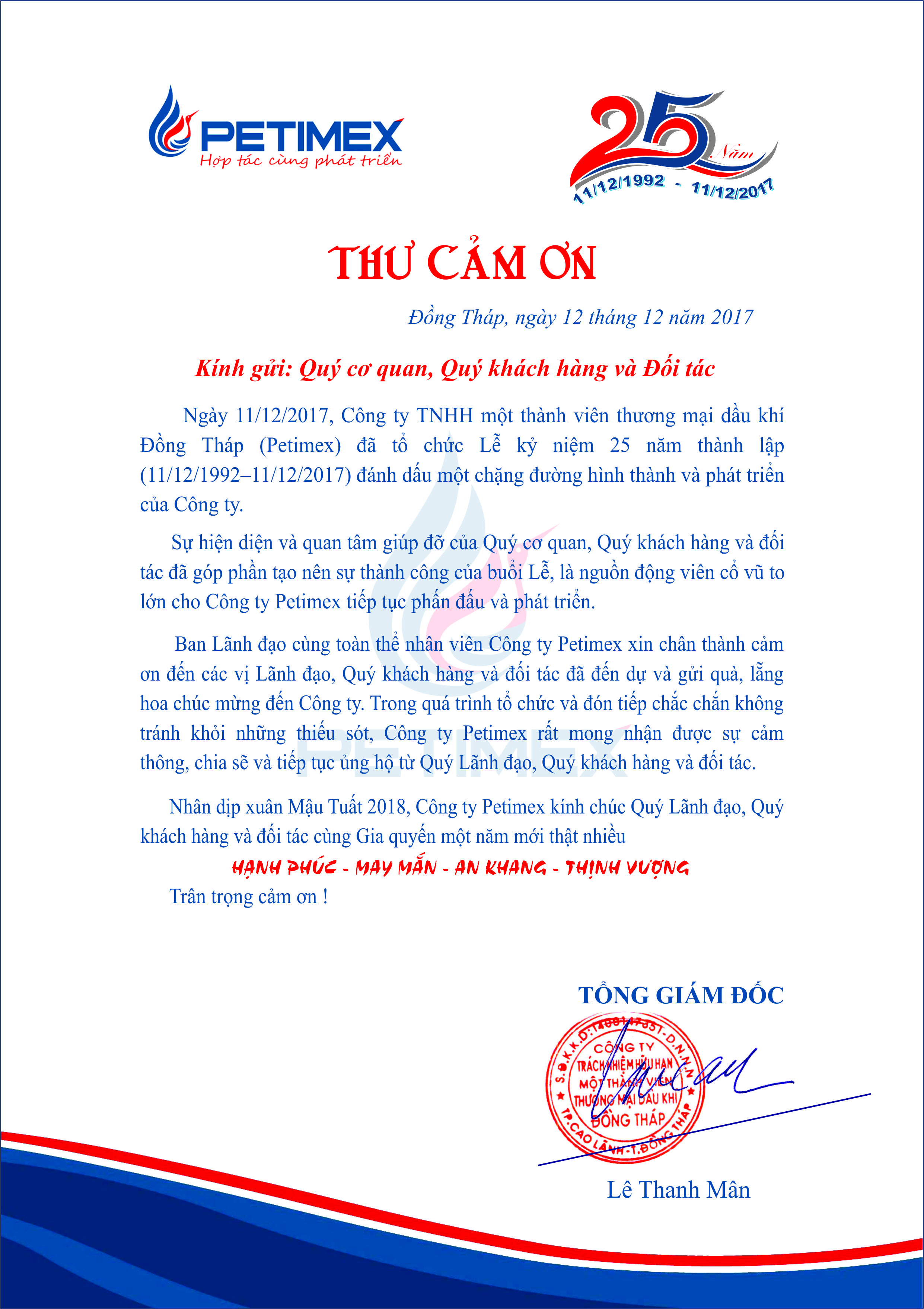 Thư cảm ơn của ban lãnh đạo petimex (13/12/2017)